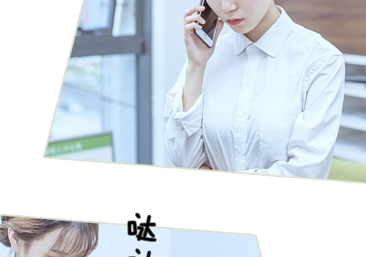 第74话9