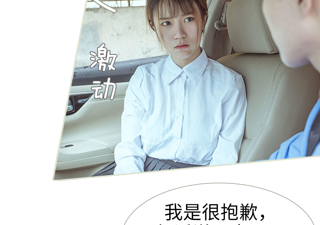 第75话14