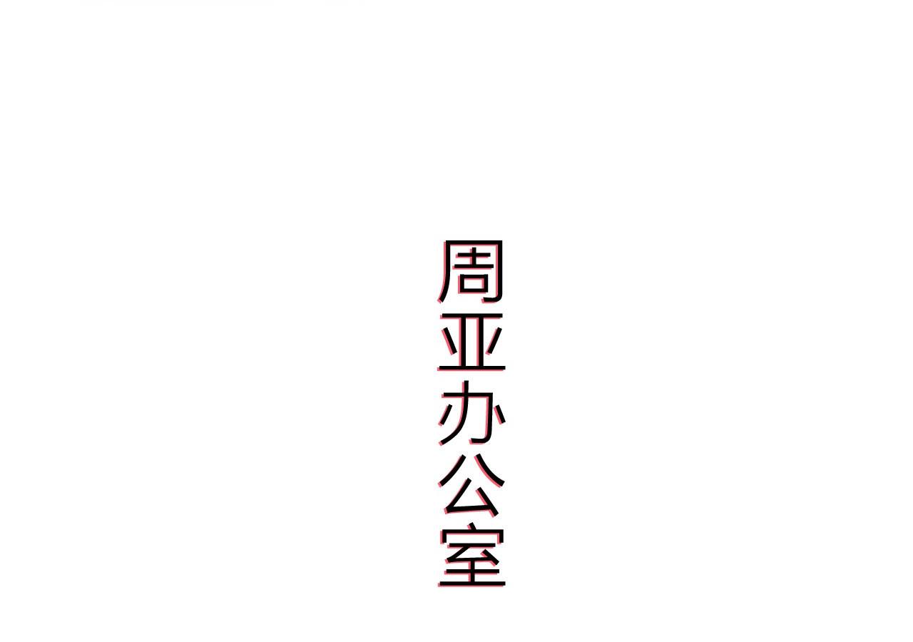 第75话23