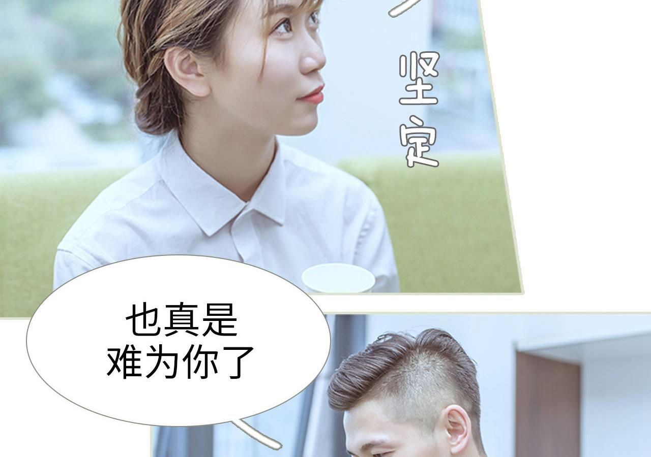 第75话37