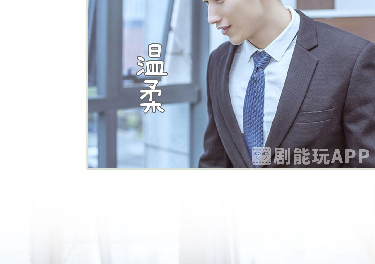 第75话38