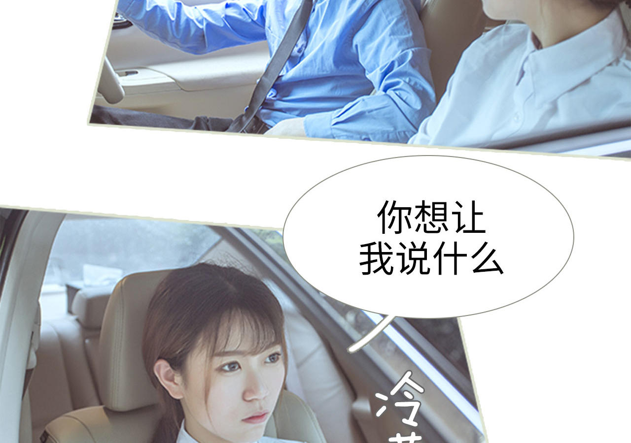 第75话4