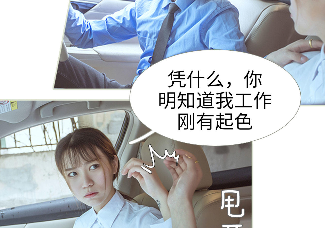 第75话9