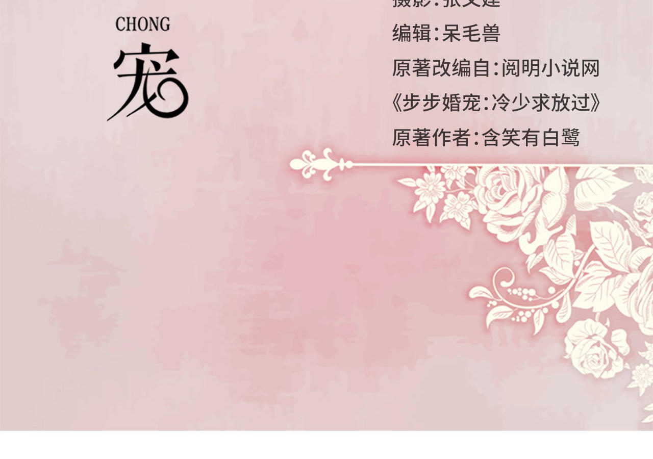 第76话1