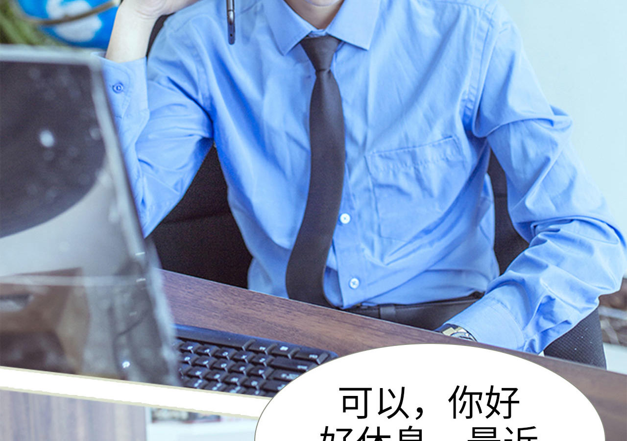 第76话10