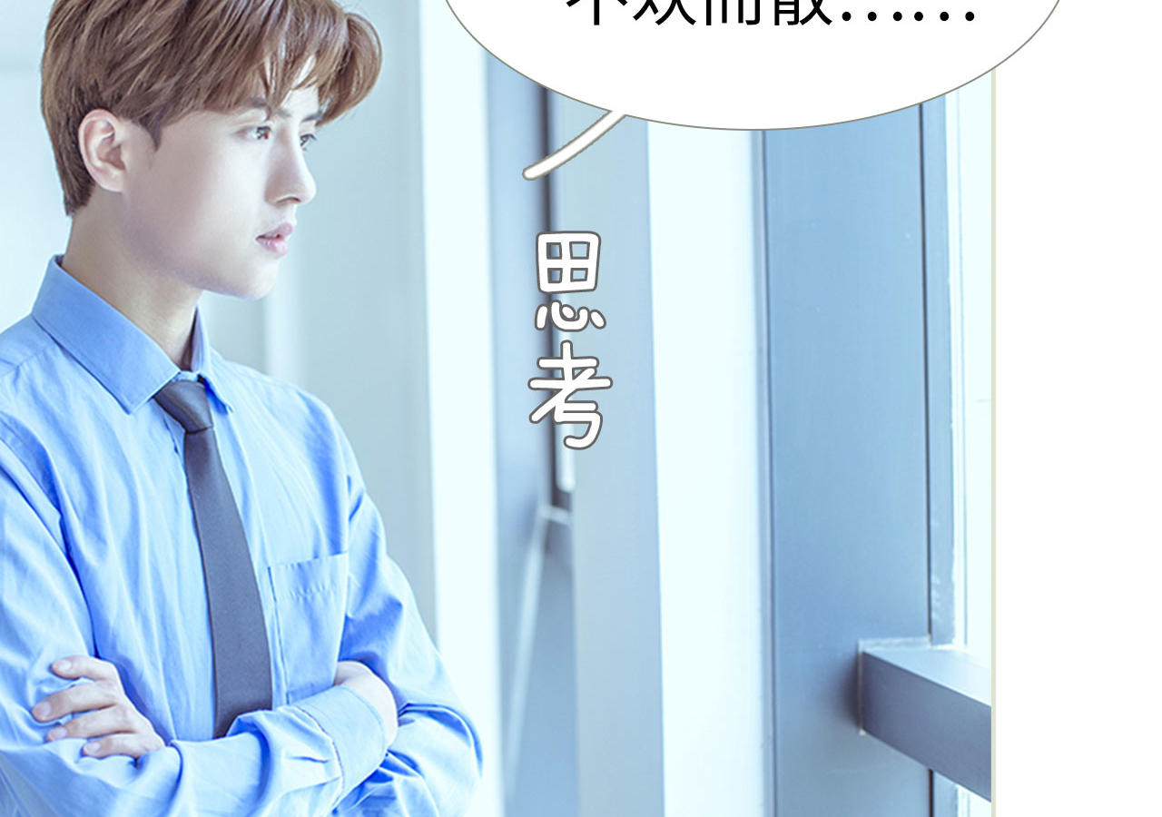 第76话16