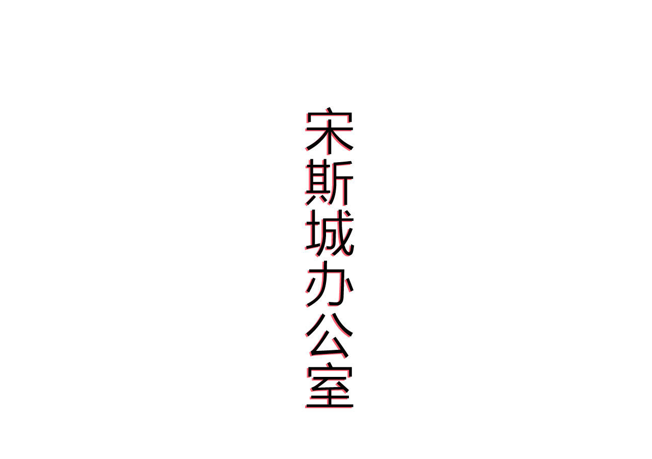 第76话2