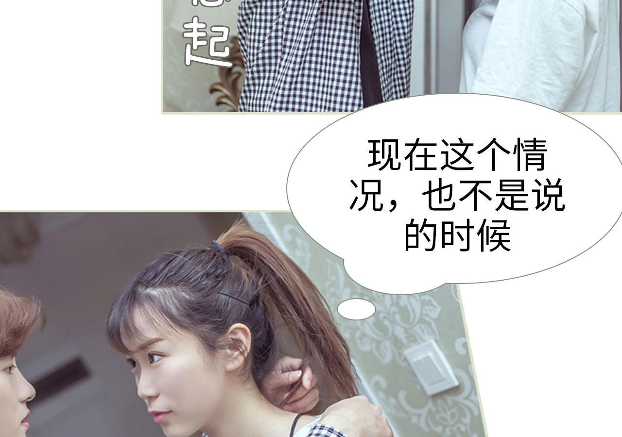第76话40