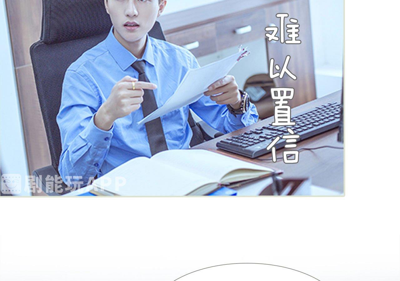 第77话12