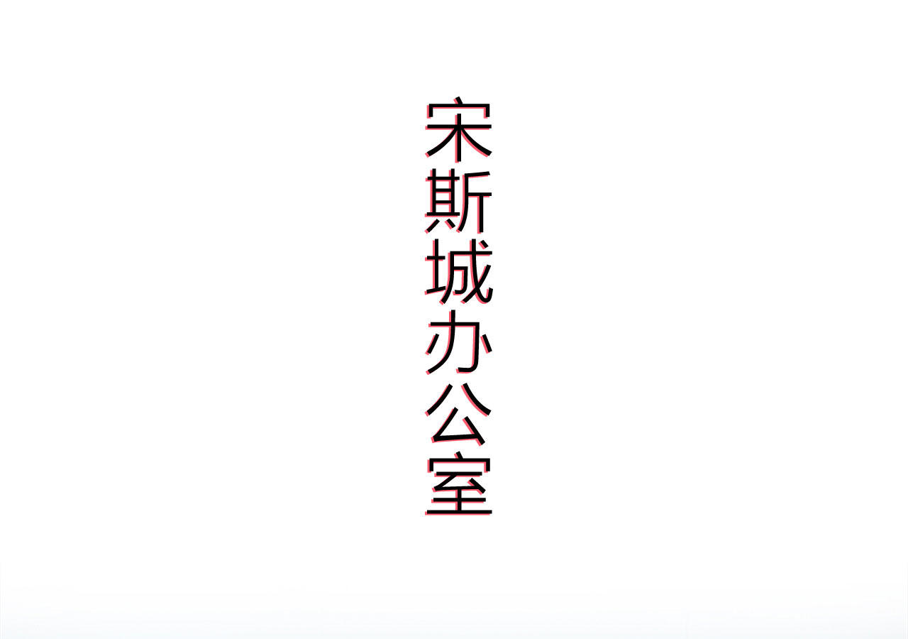 第77话2