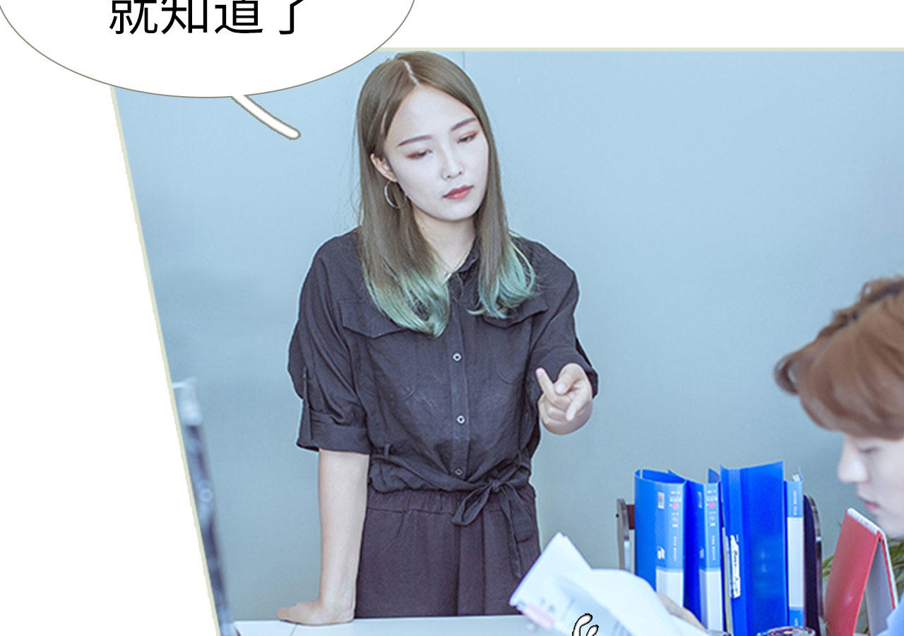 第77话8
