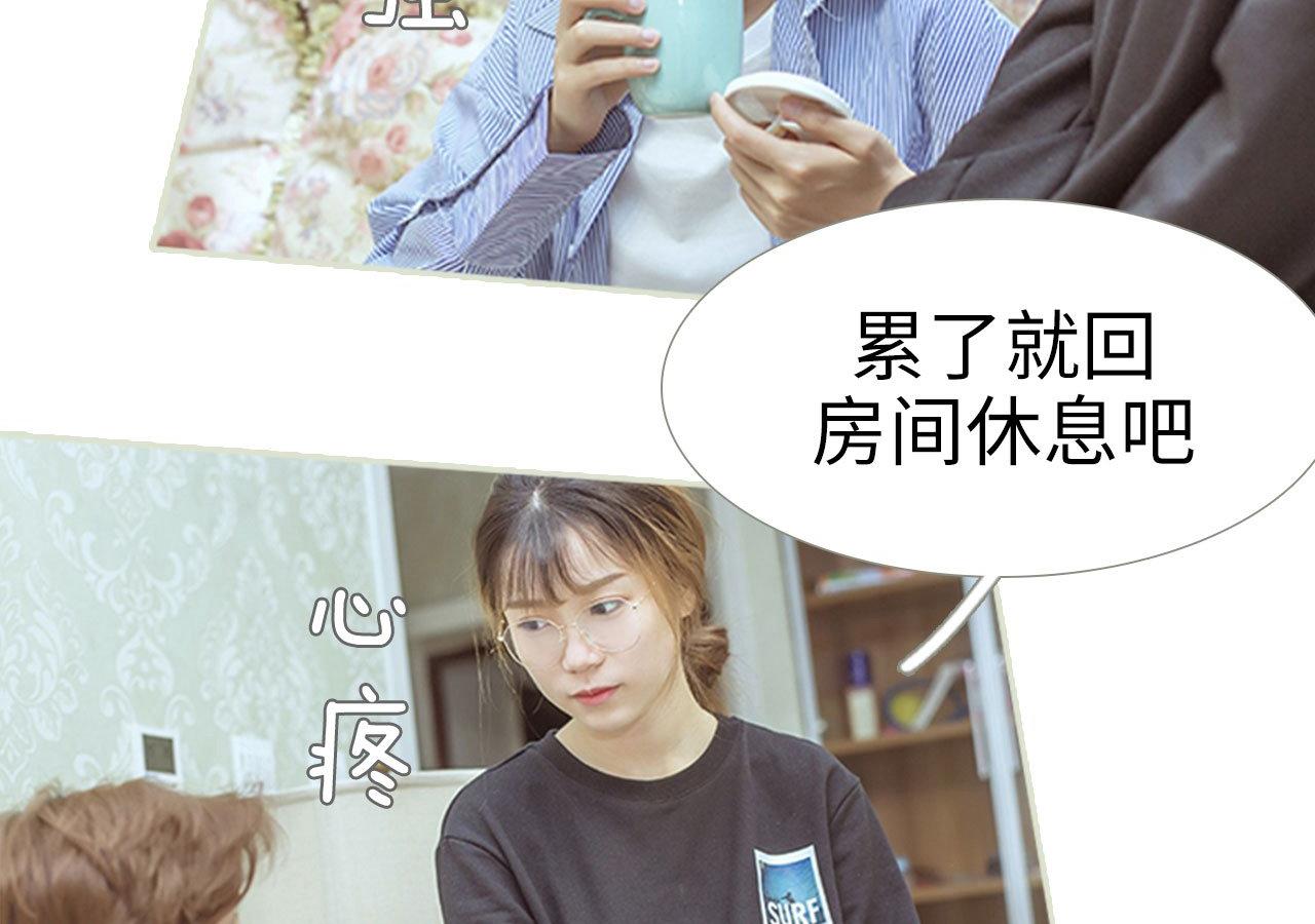 第78话11