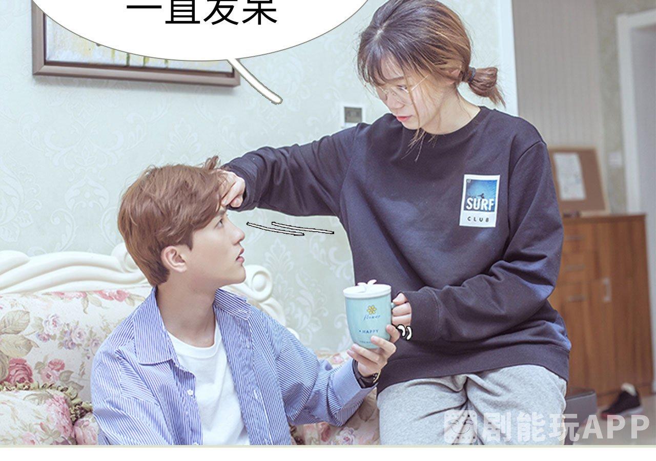第78话9