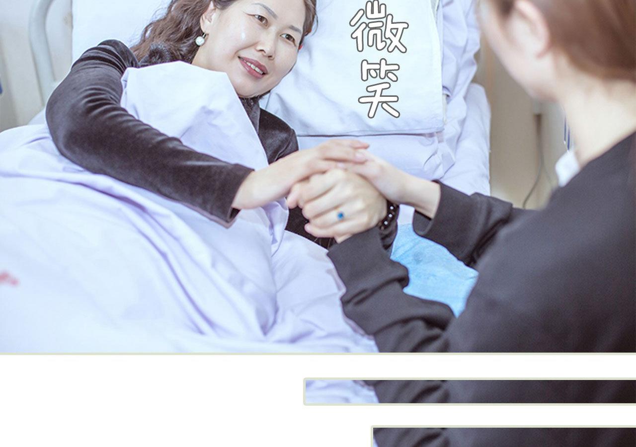 第79话11