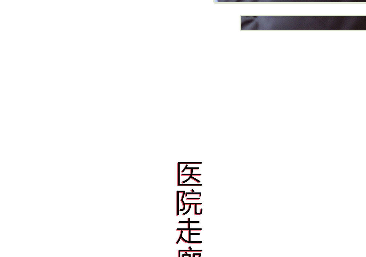 第79话12