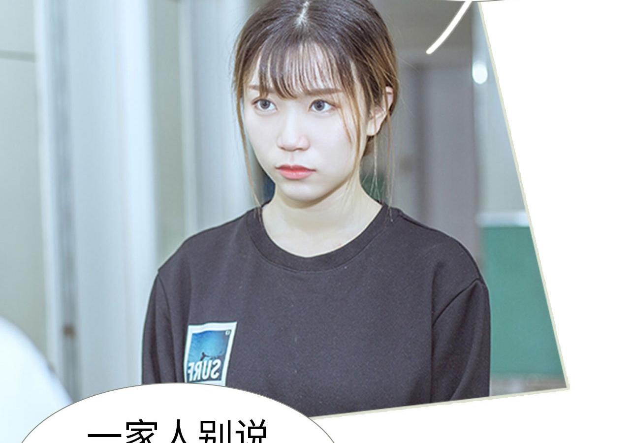 第79话16