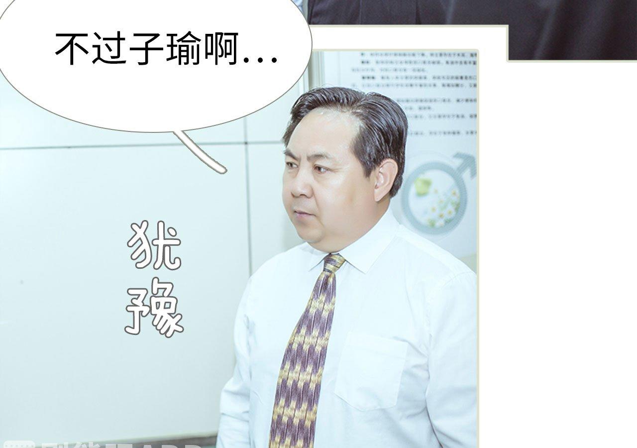 第79话18