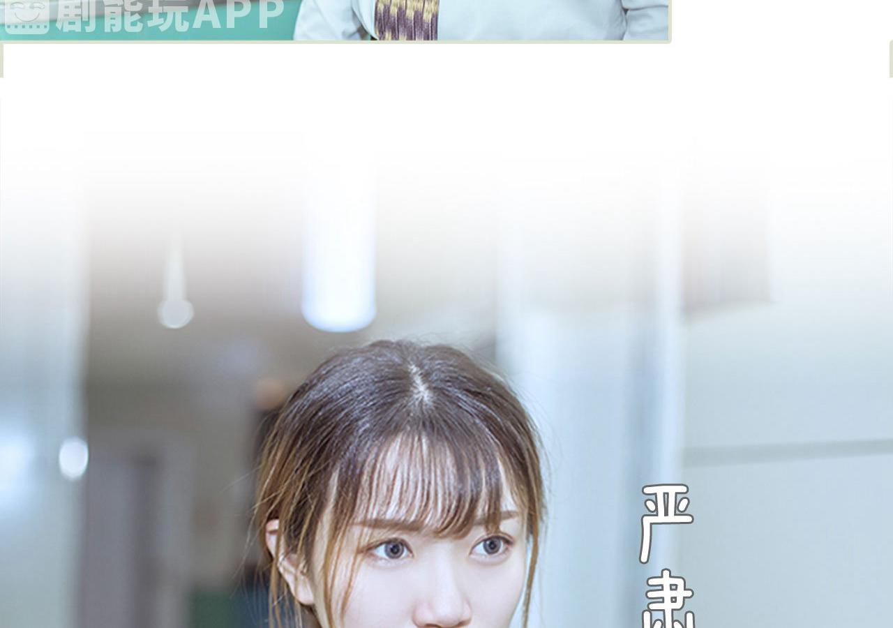 第79话19