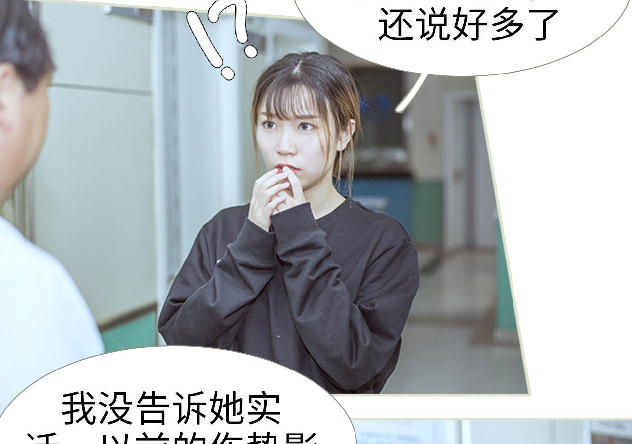 第79话22