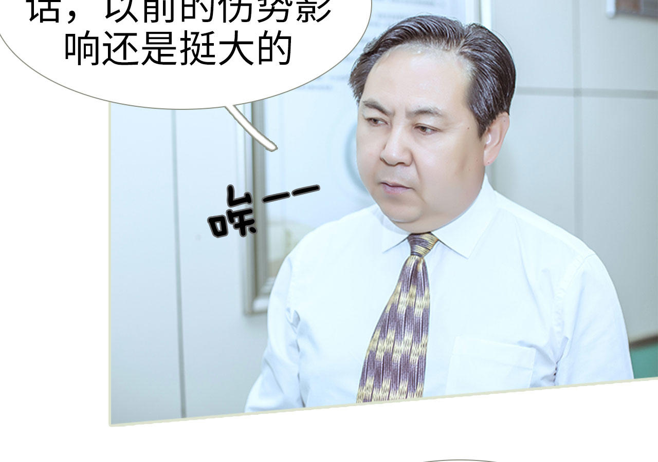 第79话23