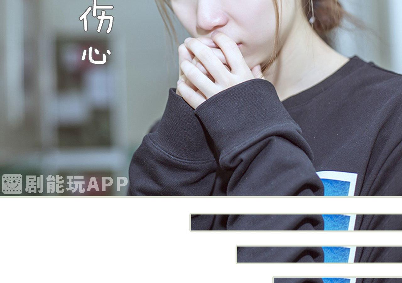 第79话26