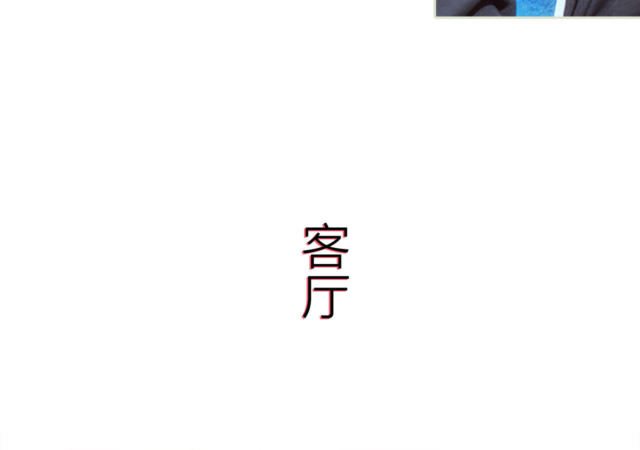 第79话27