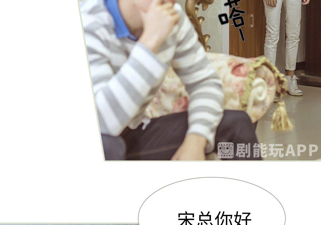 第79话30