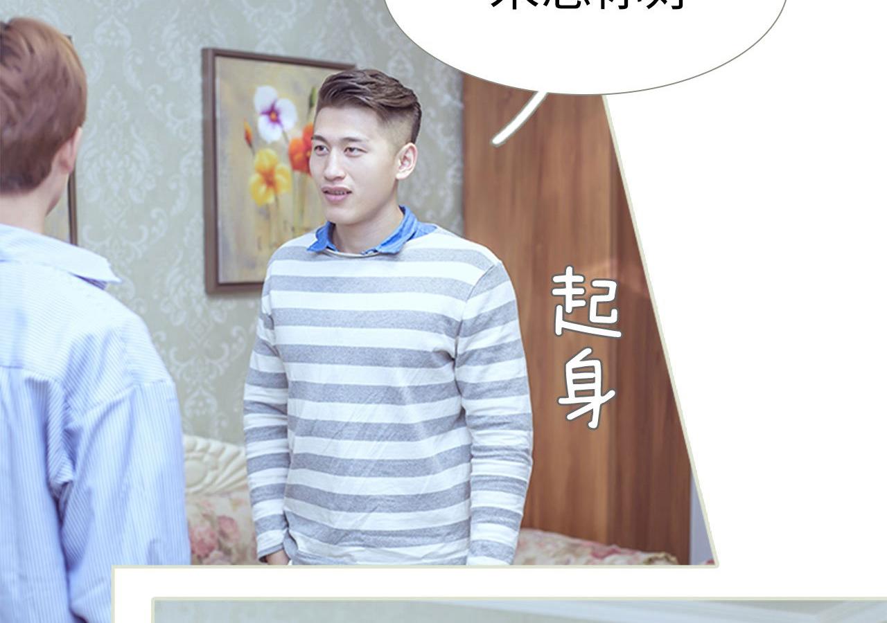 第79话31