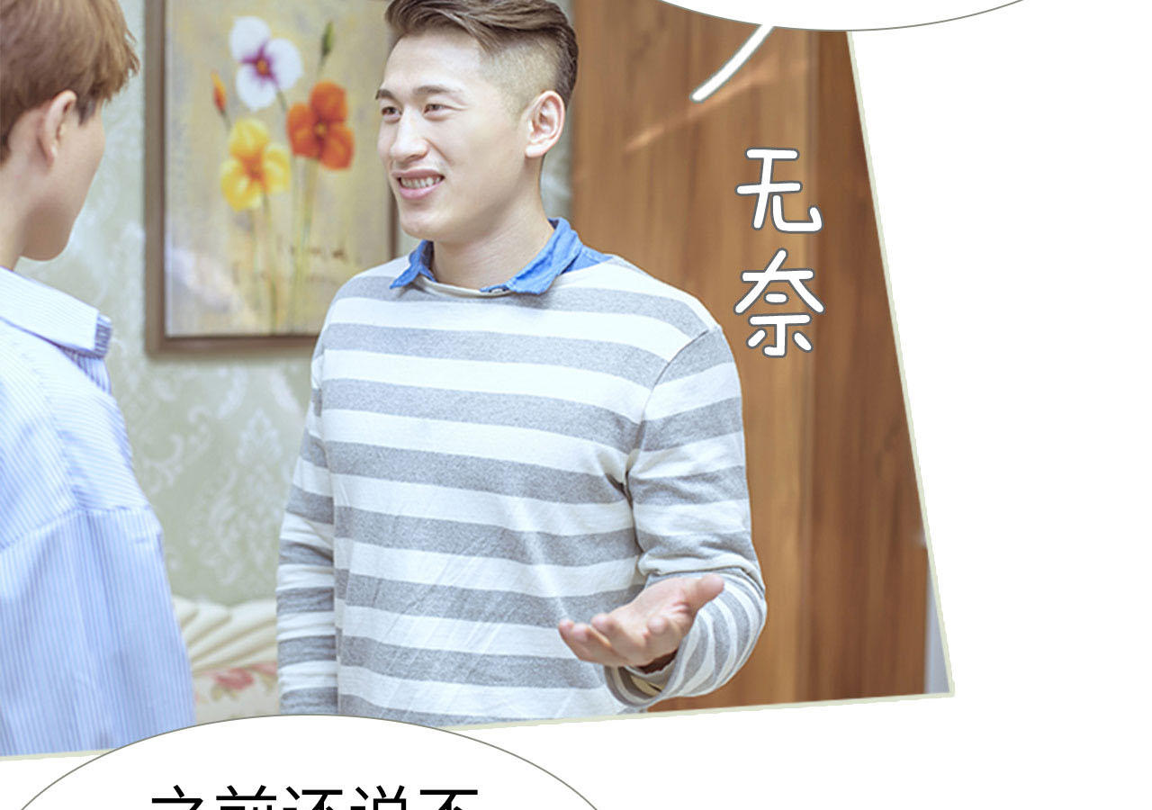 第79话36