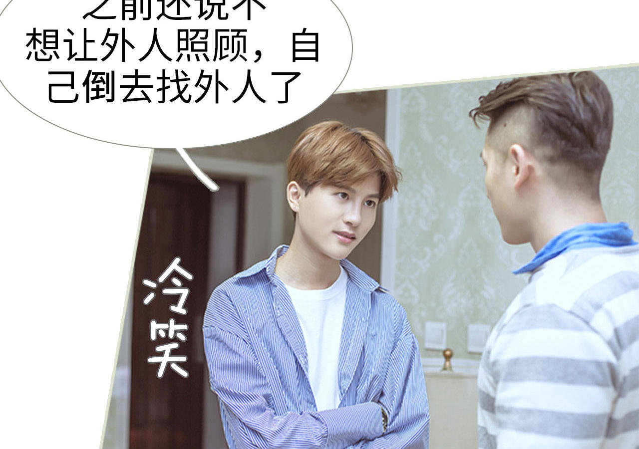 第79话37