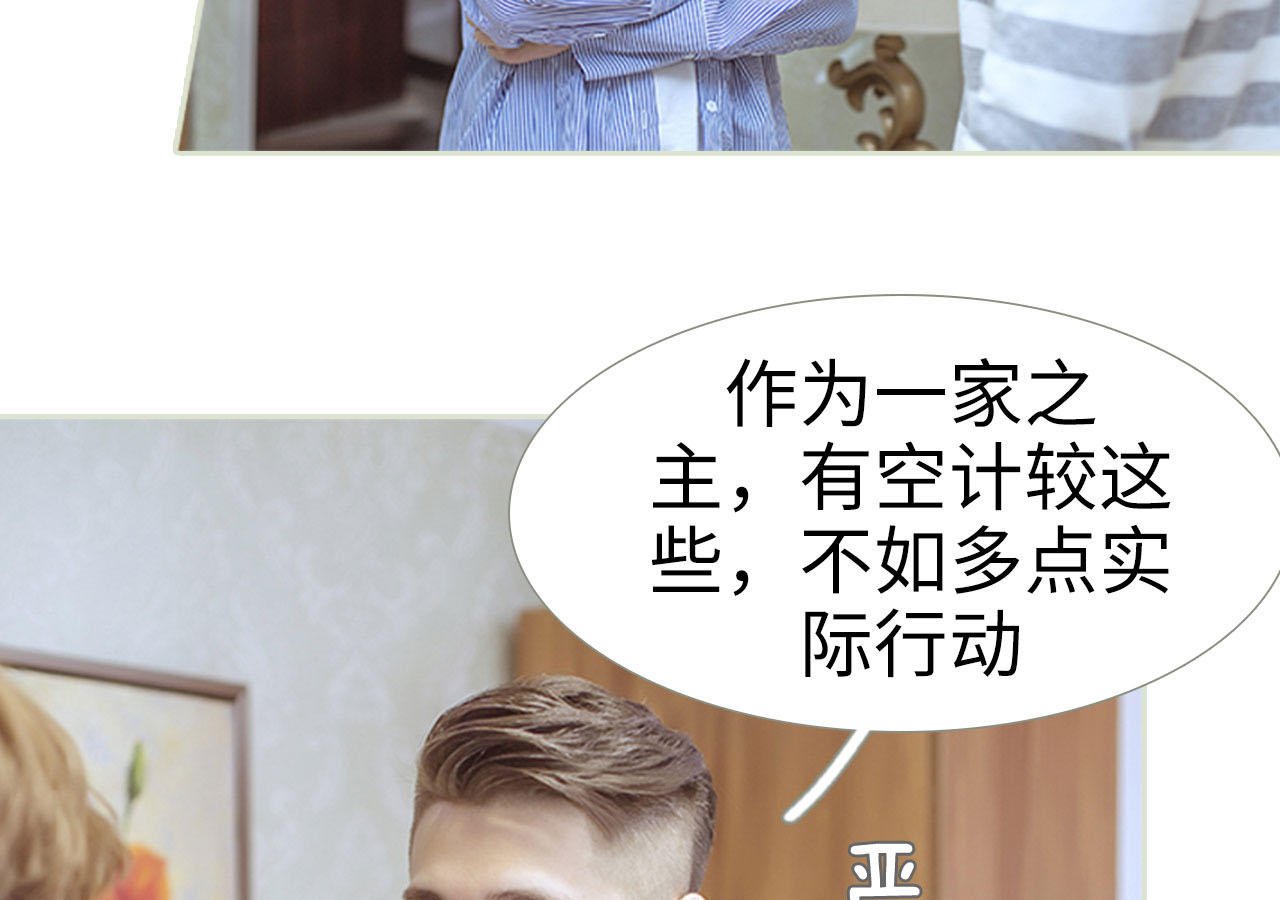 第79话38