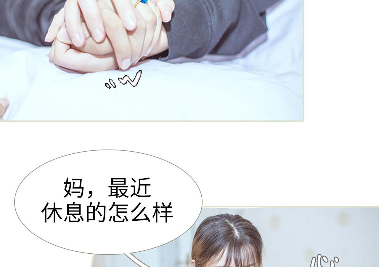 第79话4