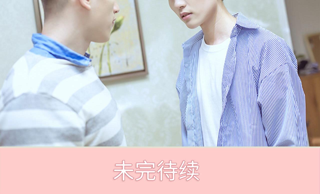 第79话43