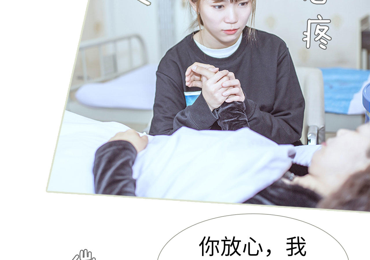 第79话5