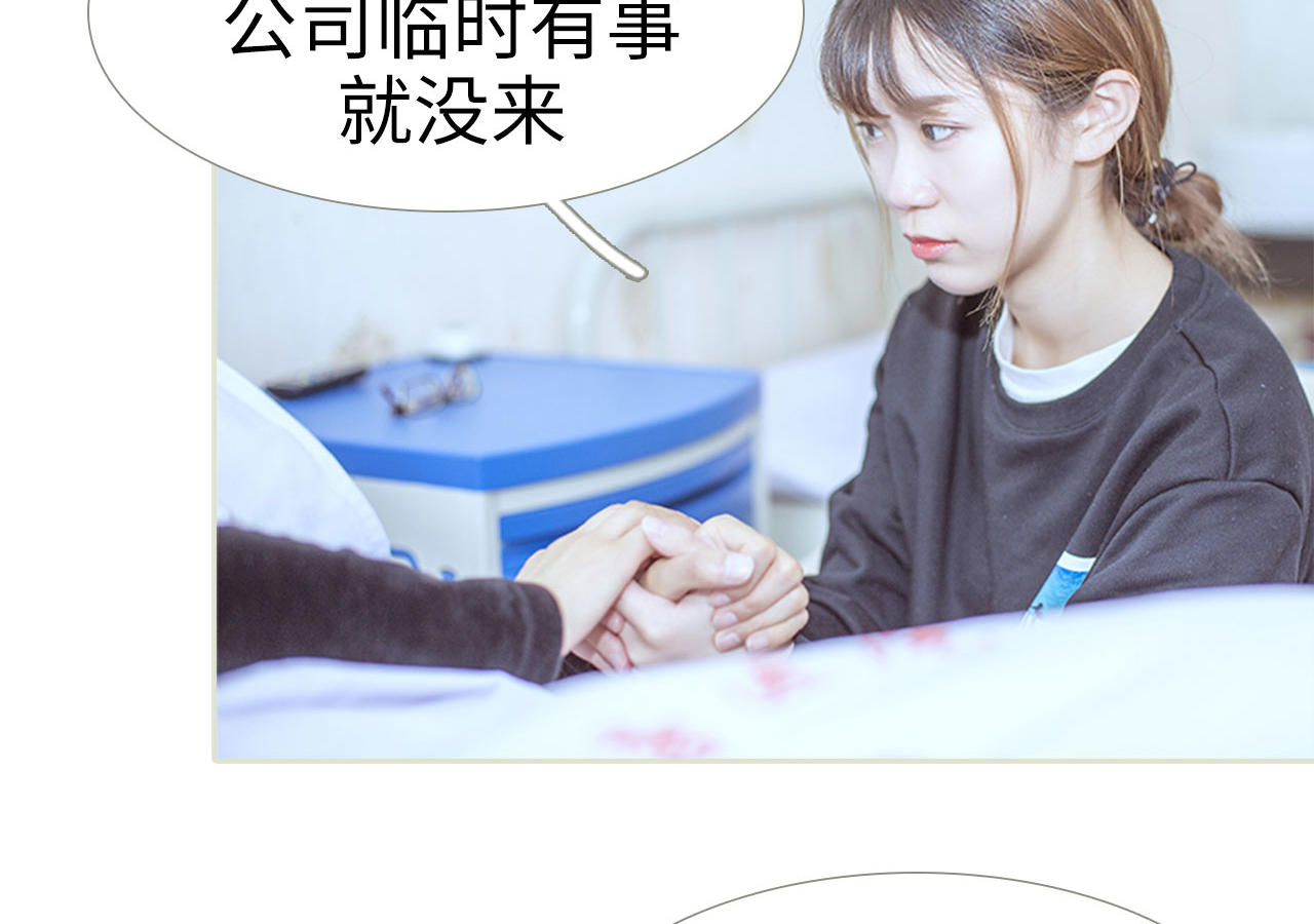 第79话7