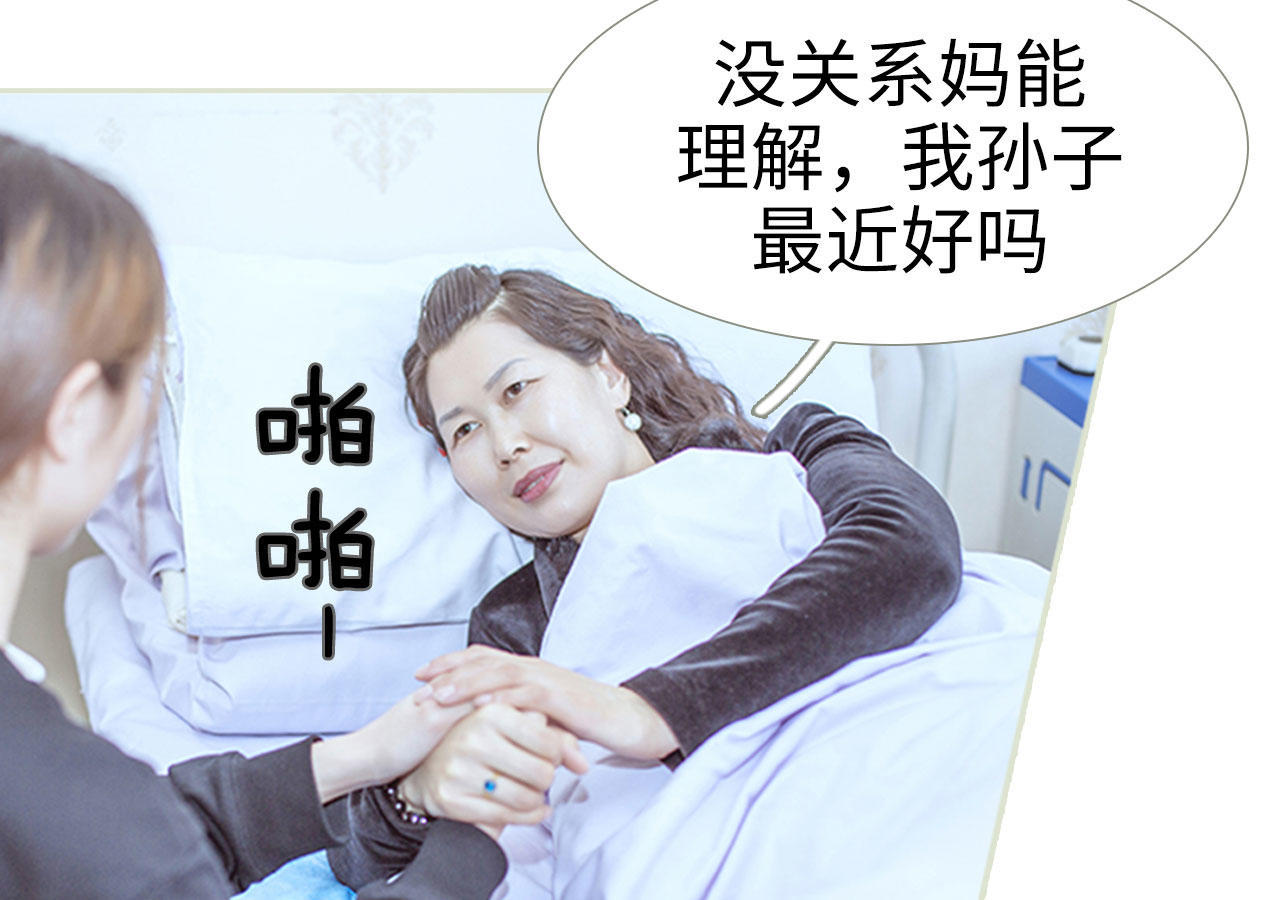 第79话8