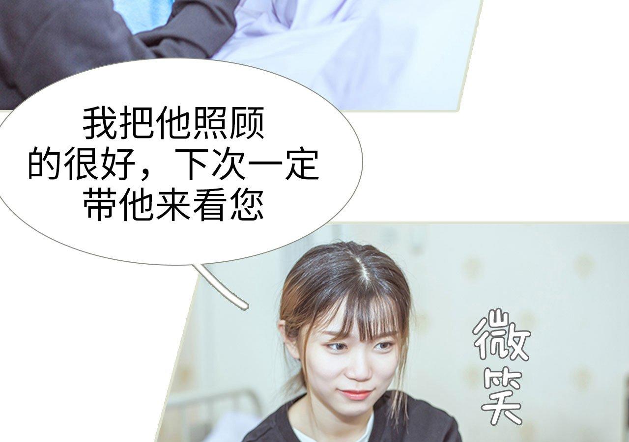 第79话9