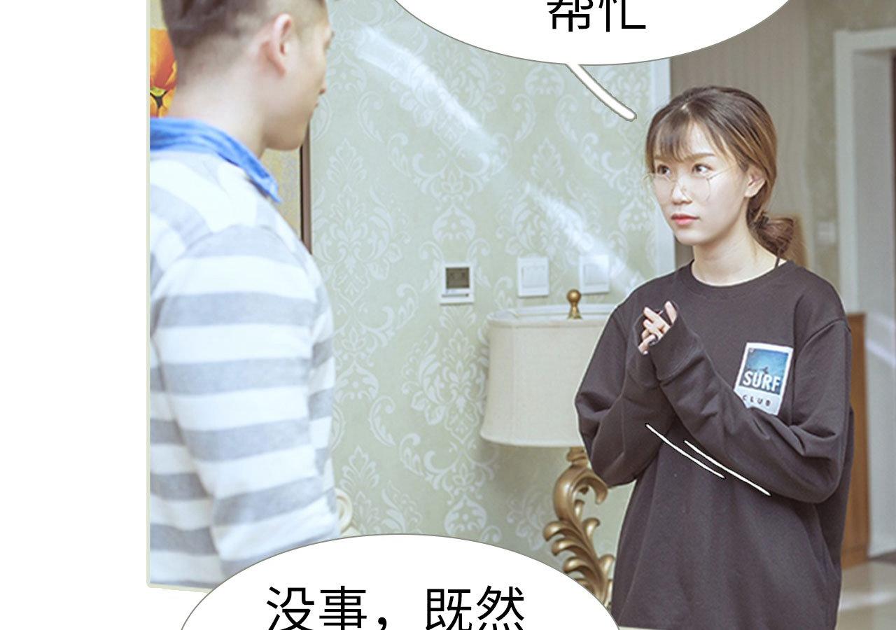 第80话11