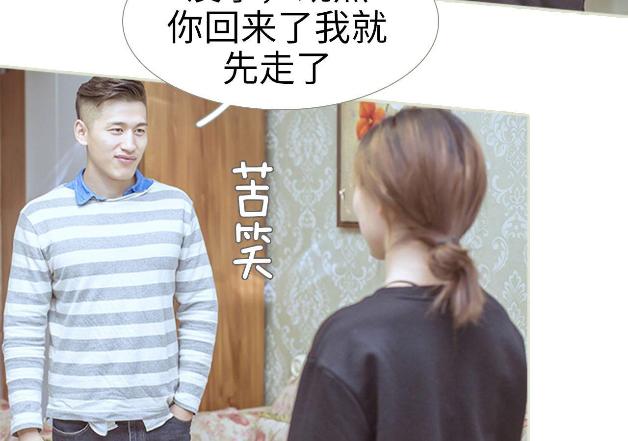 第80话12
