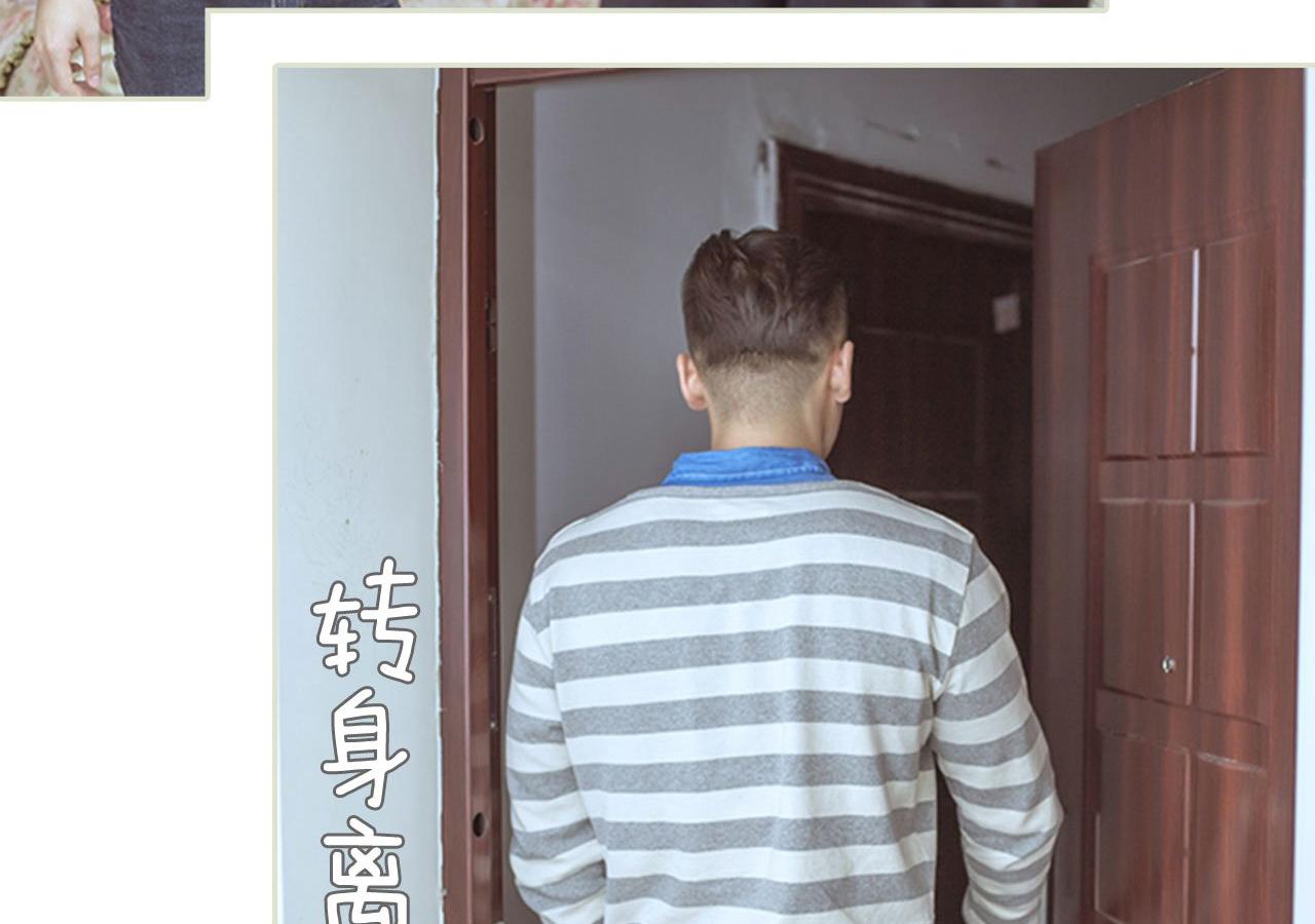 第80话13
