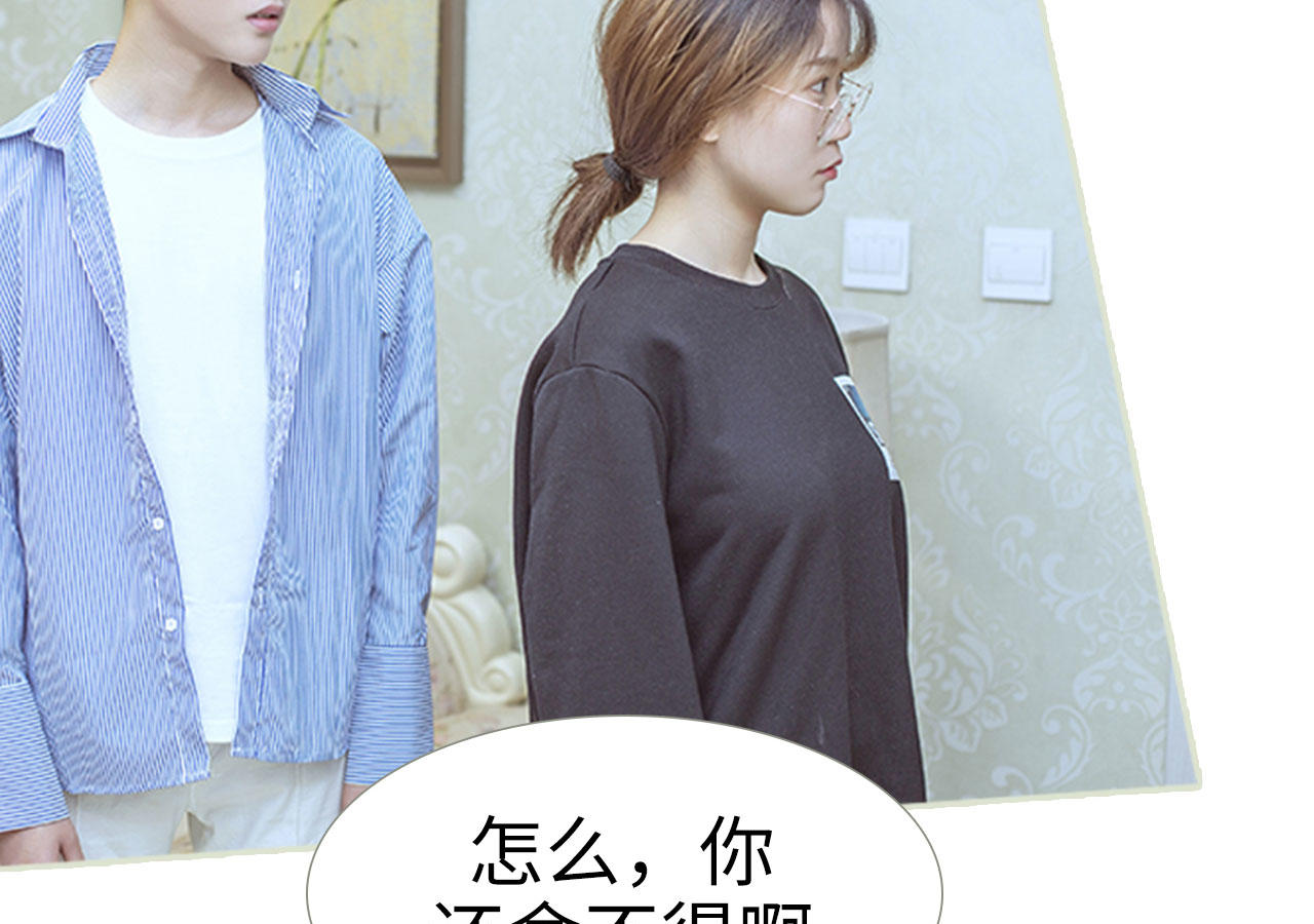 第80话15