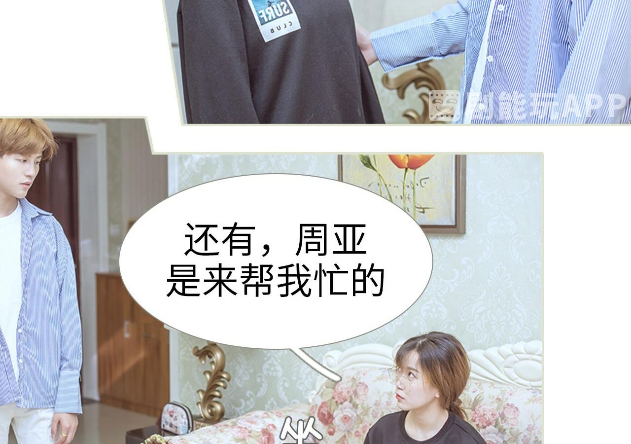 第80话19