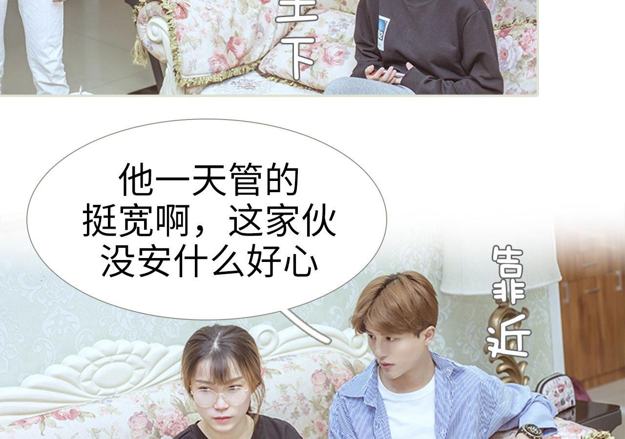 第80话20