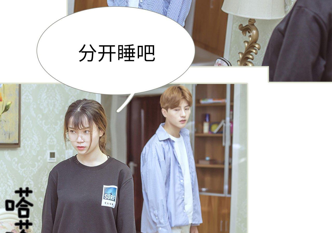 第80话27