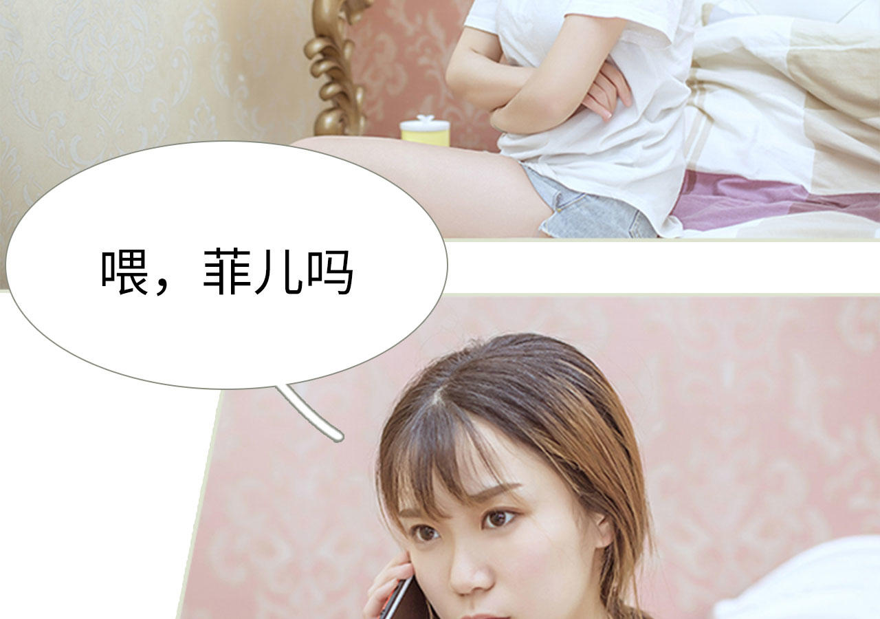 第80话32