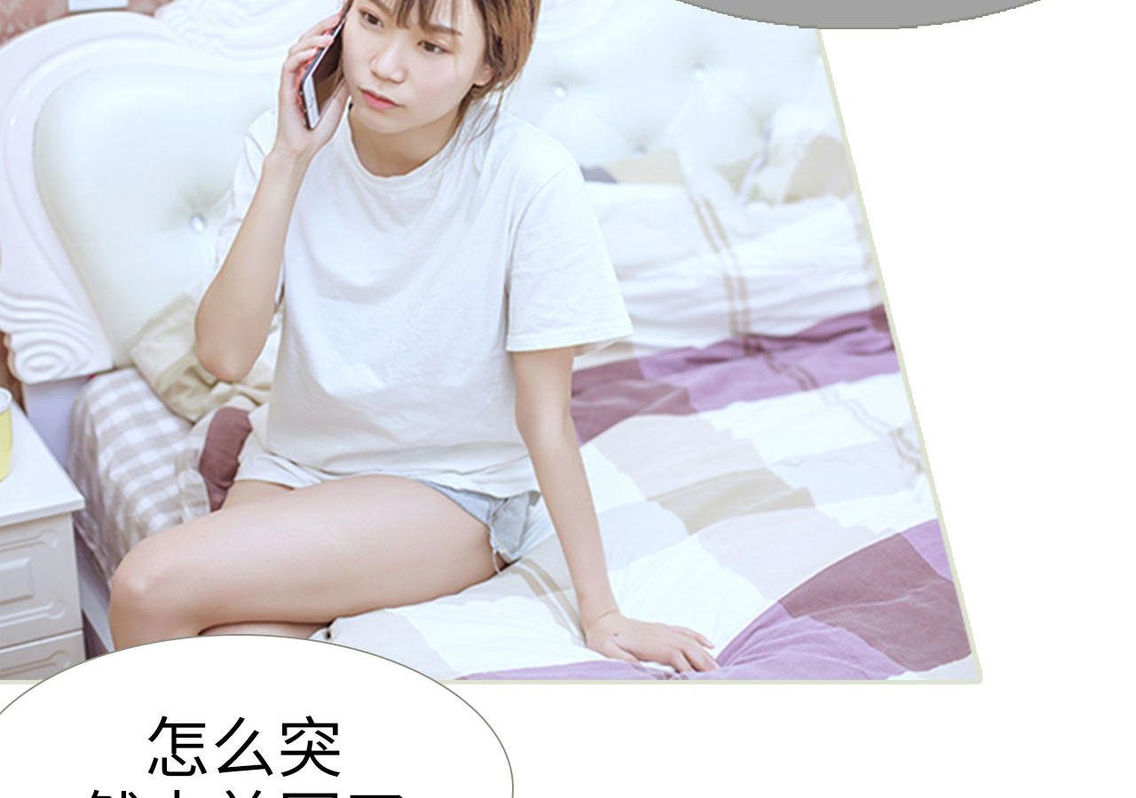 第80话34