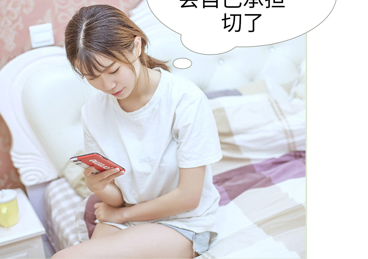 第80话41
