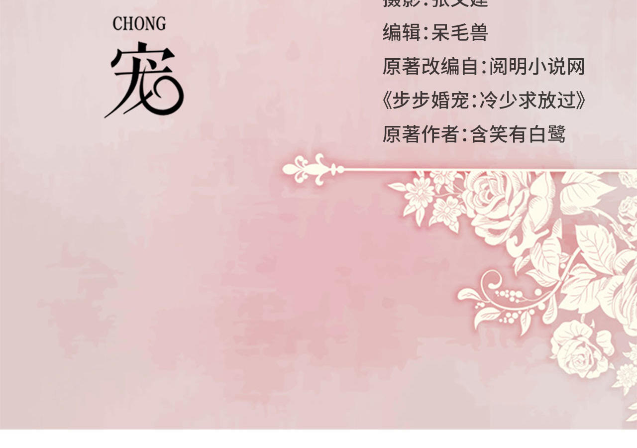 第81话1