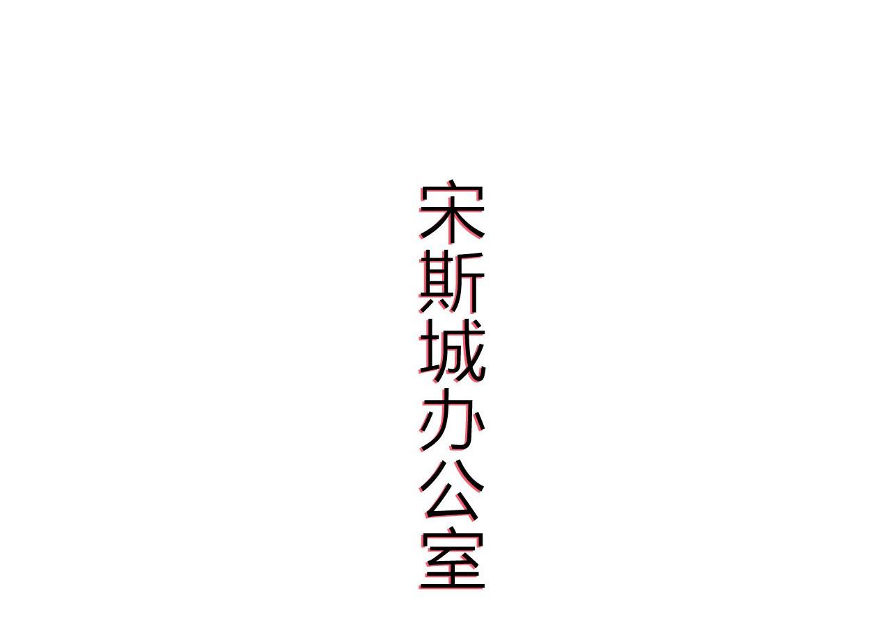 第81话10