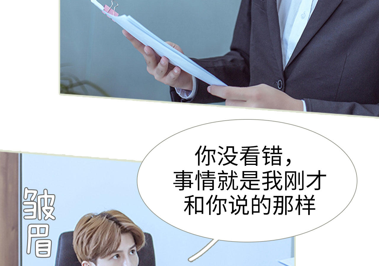 第81话12